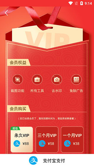 微商做图4