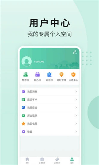 南阳政务3