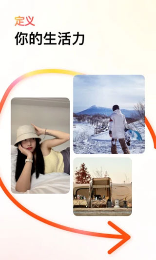 可颂app2023最新版1