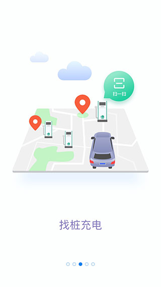 网上国网app最新版本4