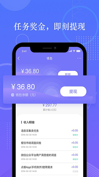 拼任务2