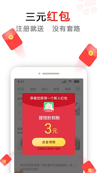 懒猫赚钱4