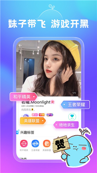 鱼丸星球5