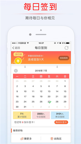 稠州论坛2