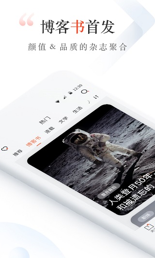 新浪博客1