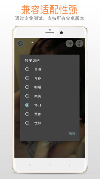 小镜子(小智镜子)3