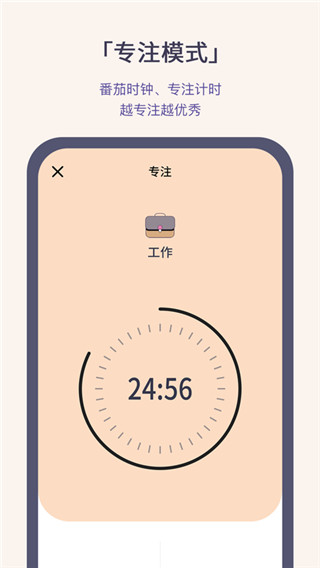 小打卡app2