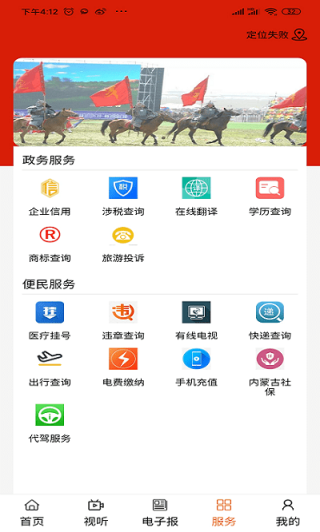 掌上二连2