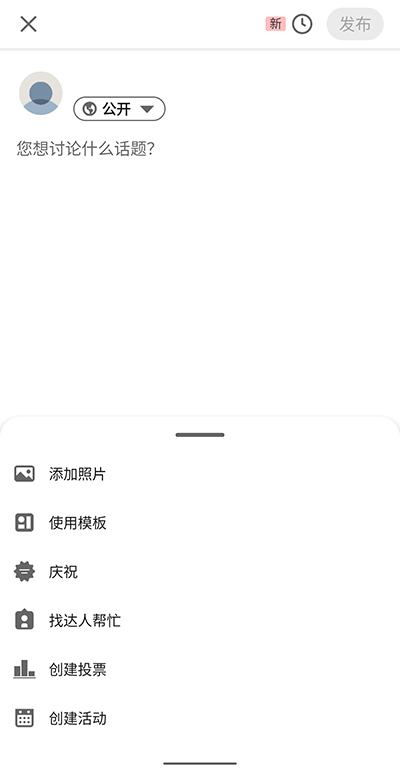 领英国际版1