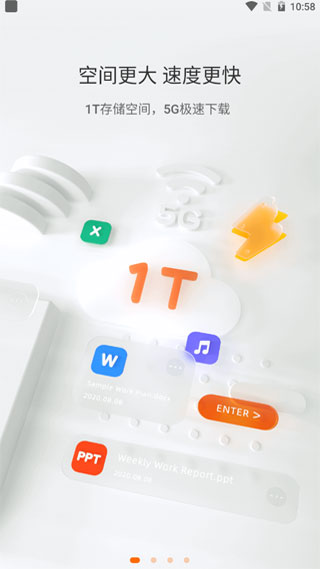 阿里云2
