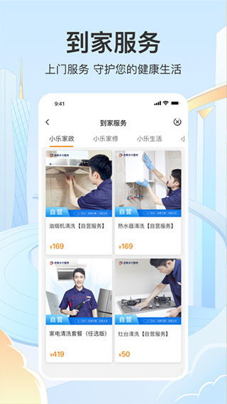 永升活4