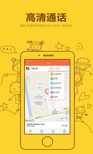 米兔app官方免费版4