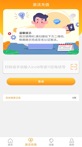 新讯1