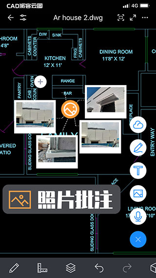中望CAD手机版4