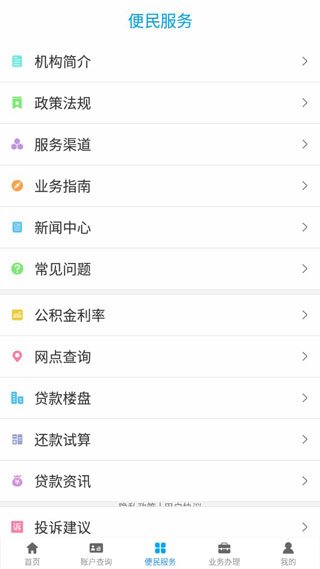 邯郸公积金3