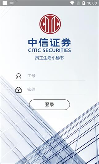 信福e家4