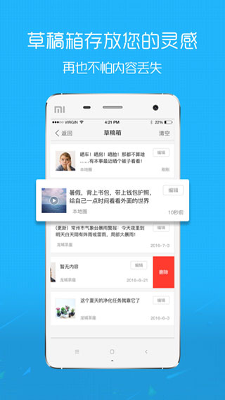 淮北人论坛4