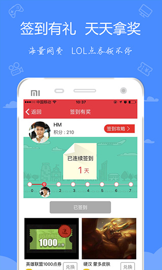 嘟嘟牛app最新版1
