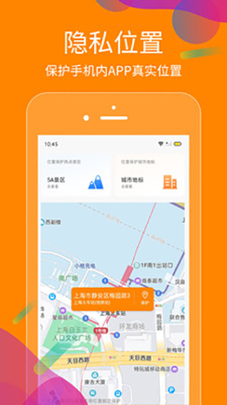抖商虚拟助手1