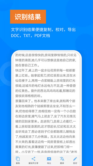 洋果扫描王1