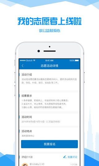 我的沈阳3