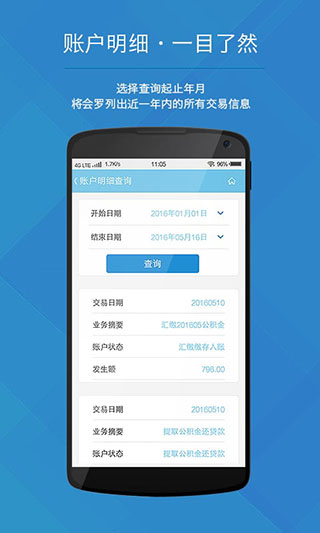 遵义公积金2