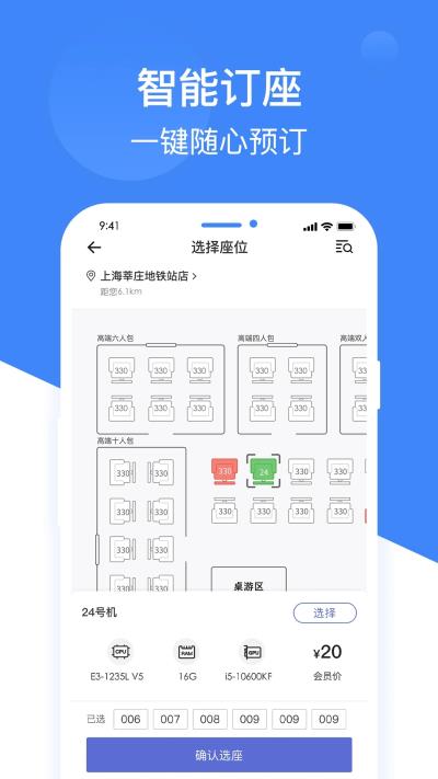 网鱼1