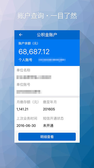 榆林公积金1