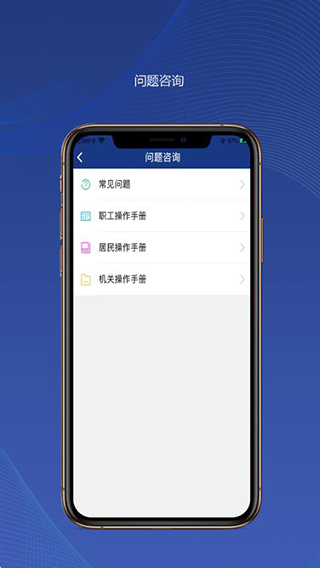 陕西养老保险3