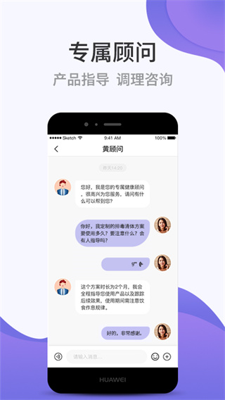 壹邦app3