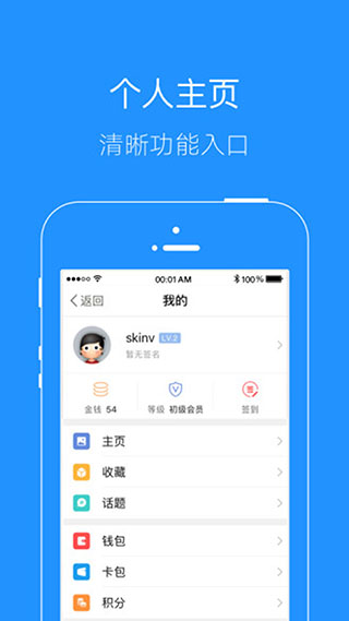 掌上广元1