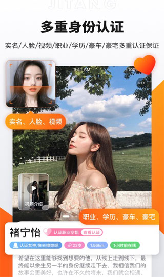 奢媛app4