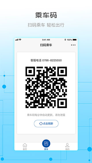 天骄通3