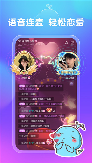 鱼丸星球1
