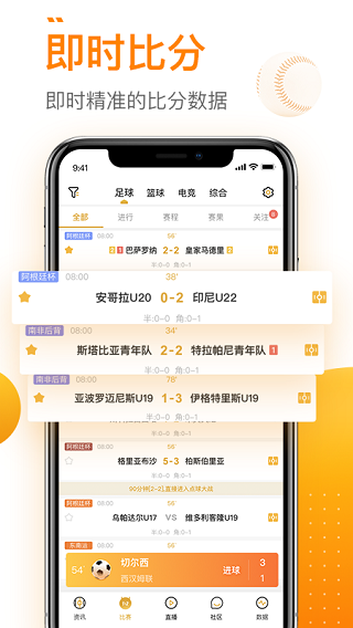 球会体育1
