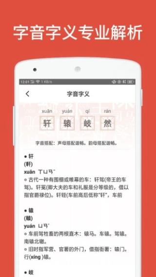 叁式佳名app2
