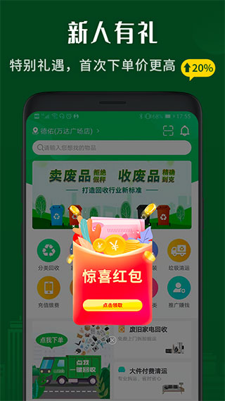 小乐到家3