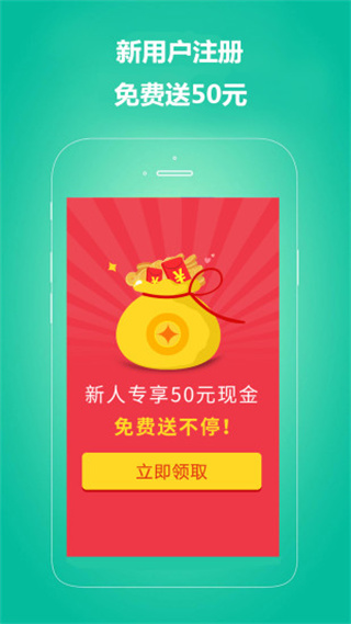 无忧保姆app2