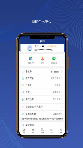 陕西养老保险1