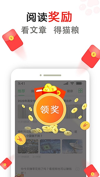 懒猫赚钱1