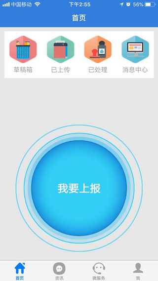 双鸭山龙防云4