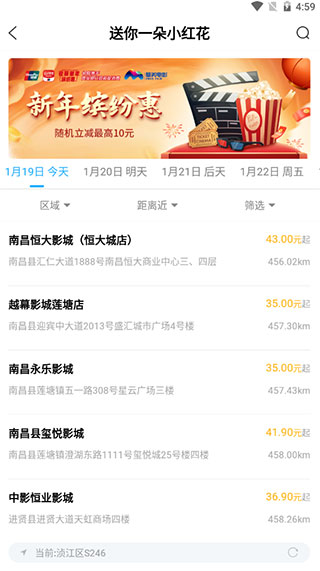 最美电影1