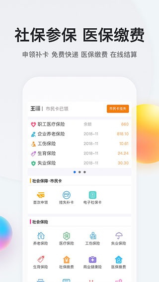 我的南京4