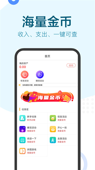 兼职咸鱼(兼职小鱼)2