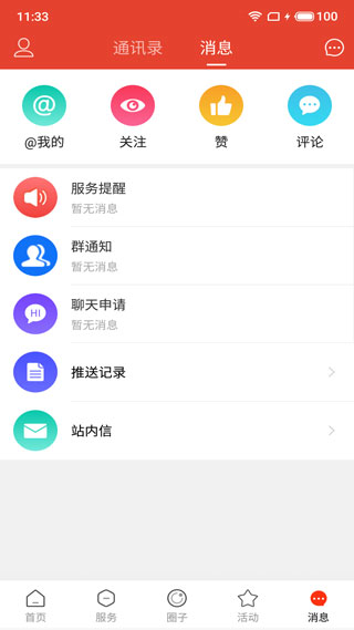 遵化生活圈4