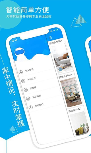 喵眼精灵4