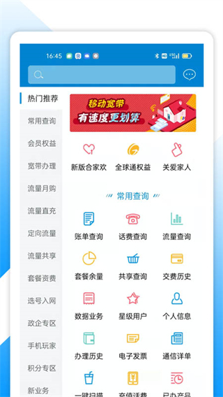 和悦会1
