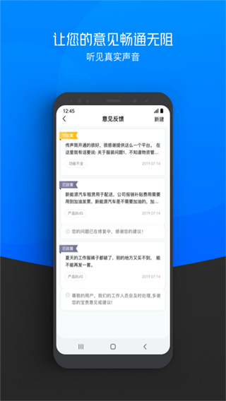 京牛app最新版3