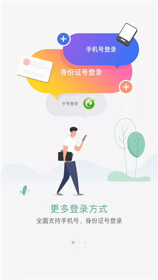 国珍在线app1