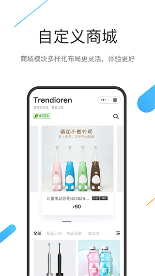 云知数据2